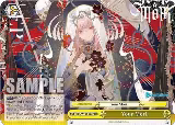 Your Mori. (HOL/W104-E037 CR) — card price