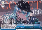 COMET (RRR) (HOL/W104-E145R RRR) — card price