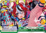 Thank Chew~! (HOL/W104-E067 CC) — card price