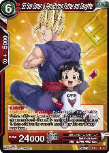 SS Son Gohan & Pan, Strong Father and Daughter (BT22-012) — card price