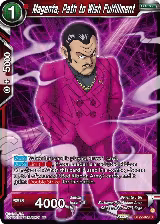 Magenta, Path to Wish Fulfillment (BT22-029) — card price