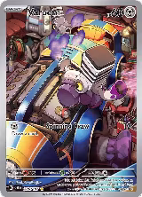 Varoom - 206/197 (206/197) — card price