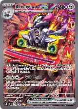 Revavroom ex - 224/197 (224/197) — card price
