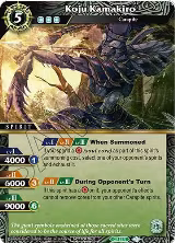 Koju Kamakiro (PR-019) — card price