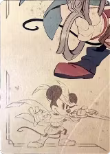 Mickey Mouse - Brave Little Tailor Puzzle Insert (Bottom Left) — card price