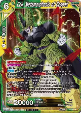 Cell, Metamorphosis of Despair (Zenkai Series Tournament Pack Vol.5) (P-535), Tournament Promotion Cards — DB Super card price