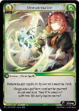 Dematerialize (073) — card price