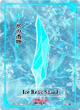 Ice Relic Shard (TI-124), Trials of Ikithia [1st Edition] — Akora card price