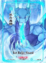 Ice Relic Shard (Character Rare) (Serial Numbered) (TI-124-CR), Trials of Ikithia [1st Edition] — Akora card price