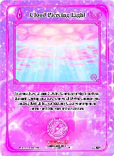 Cloud Piercing Light (TI-057) — card price