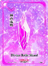 Divine Relic Shard (TI-064), Trials of Ikithia [1st Edition] — Akora card price