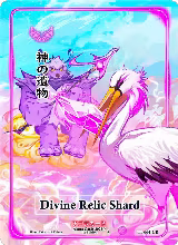 Divine Relic Shard (Character Rare) (Serial Numbered) (TI-064-CR), Trials of Ikithia [1st Edition] — Akora card price