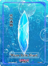 Water Relic Shard (Holo) (TI-114-H) — card price