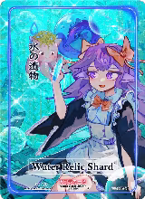 Water Relic Shard (Character Rare) (Serial Numbered) (TI-114-CR) — card price