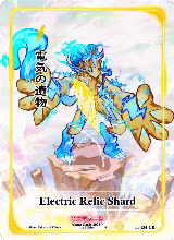 Electric Relic Shard (Character Rare) (Serial Numbered) (TI-134-CR), Trials of Ikithia [1st Edition] — Akora card price