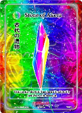 Stone of Akora (TI-154) — card price