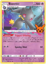 Banette (073/196) — card price