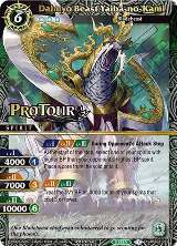 Daimyo Beast Yaiba-no-Kami (X Rare Special Pack Vol. 2) (BSS02-093), Battle Spirits Saga Promo Cards — Battle Spirits card price