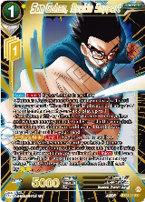 Son Gohan, Rookie Support (EX23-29) — card price