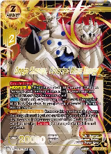 Omega Shenron, Collected Minus Energy (EX23-28) — card price