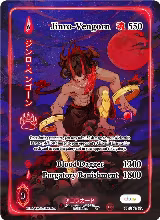 Jinro-Vengorn (Full Art) (TI-012-FA) — card price