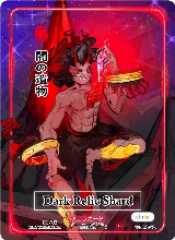 Dark Relic Shard (Character Rare) (Serial Numbered) (TI-074-CR), Trials of Ikithia [eBay 1st Edition] — Akora card price