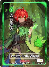 Nature Relic Shard (Character Rare) (Serial Numbered) (TI-094-CR), Trials of Ikithia [eBay 1st Edition] — Akora card price