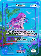 Shizuku (Extended Art) (TI-034-EX) — card price