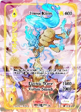 Jinro-Kion (Full Art) (TI-045-FA) — card price