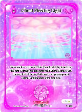 Cloud Piercing Light (TI-057) — card price