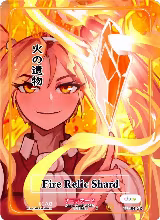 Fire Relic Shard (Character Rare) (Serial Numbered) (TI-104-CR), Trials of Ikithia [eBay 1st Edition] — Akora card price