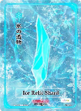 Ice Relic Shard (TI-124), Trials of Ikithia [eBay 1st Edition] — Akora card price