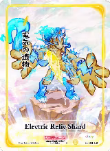Electric Relic Shard (Character Rare) (Serial Numbered) (TI-134-CR), Trials of Ikithia [eBay 1st Edition] — Akora card price