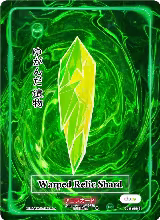 Warped Relic Shard (Holo) (TI-144-H), Trials of Ikithia [eBay 1st Edition] — Akora card price