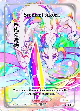 Stone of Akora (Character Rare) (Serial Numbered) (TI-154-CR) — card price