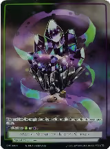 Magic Stone of Black Silence (Reprint) (CMF-096), Clash of the Star Trees — Force of Will card price