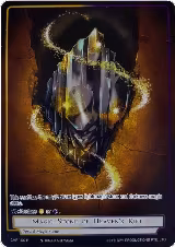 Magic Stone of Heaven's Rift (Reprint) (CMF-100) — card price