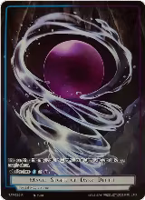 Magic Stone of Dark Depth (Reprint) (TAT-095), Clash of the Star Trees — Force of Will card price