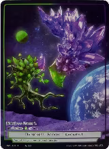 Darkness Moon Fragment (Full Art Reprint) (NWE-101 R) — card price