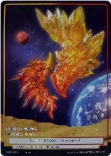 Light Moon Fragment (Full Art Reprint) (NWE-103 R), Clash of the Star Trees — Force of Will card price