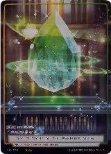 Secret Stone of the Wanderer Moon (Reprint) (TUS-107 R) — card price