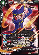 Demon God Salsa, Dark Royalty (EX23-43) — card price