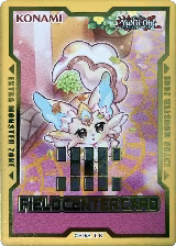 Field Center Token: My Friend Purrely (Yu-Gi-Oh! Day 2023) — card price
