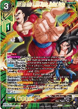 SS4 Son Goku & SS4 Vegeta, Radiant Fusion (EX23-45) — card price