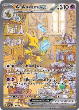 Alakazam ex - 201/165 (201/165), Scarlet & Violet 151 — Pokémon card price