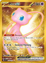 Mew ex - 205/165 (205/165), Scarlet & Violet 151 — Pokémon card price