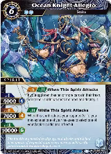 Ocean Knight Allegro (BSS03-093) — card price
