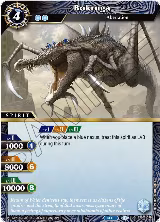 Bokruga (BSS03-099) — card price