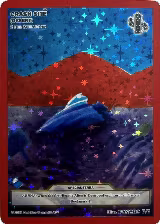 Crash Site (Desert) (Disclosure Pack Promos) (7/7) — card price