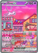 Mew ex - 053 (053) — card price